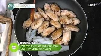 닭날개간장조림