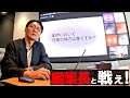【49歳・編集長】『漫画家の味方は誰?』【売るための泥臭い仕事術】 #7