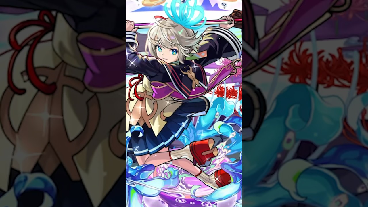 激・獣神祭】新限定キャラクター「三途」登場！【モンスト公式】 - YouTube