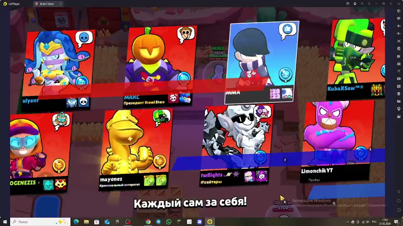 АПАЮ ЭДГАРА НА МАКС РАНГ ЧАСТЬ 1