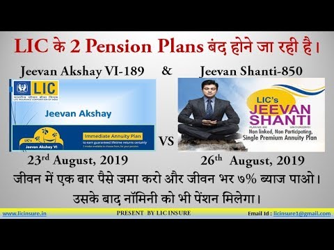 Jeevan Akshay Vi Chart