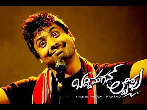 En chandana thako lyrical video