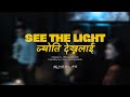 Jyoti dekhnalai     see the light  new life worship  newlifekathmandu