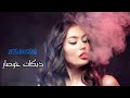 اجمل دبكات خوصار نار عالدح دح