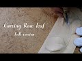Carving Rose Leaf 薔薇の葉の彫刻　- Full version -