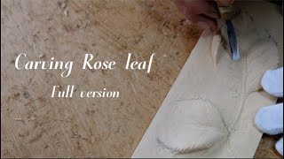Carving Rose Leaf 薔薇の葉の彫刻　- Full version -