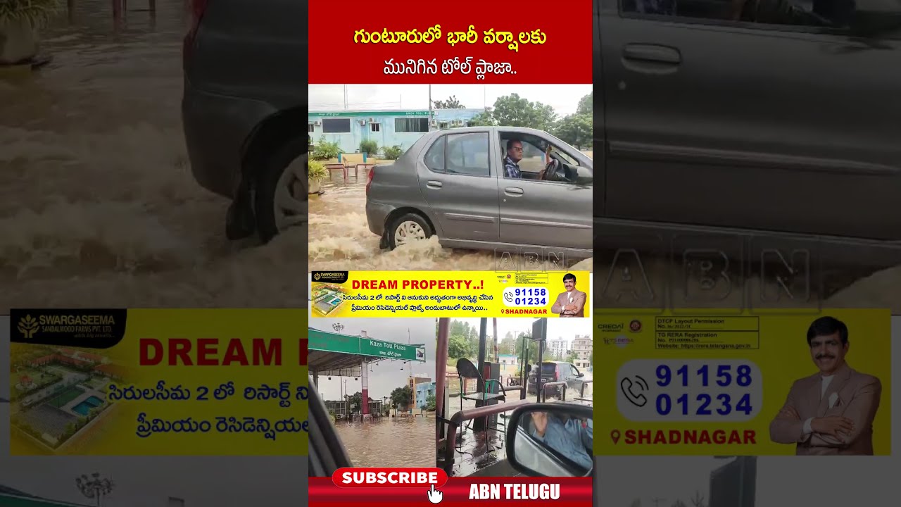  Heavyrains Heavyrainsintelugustates Abn