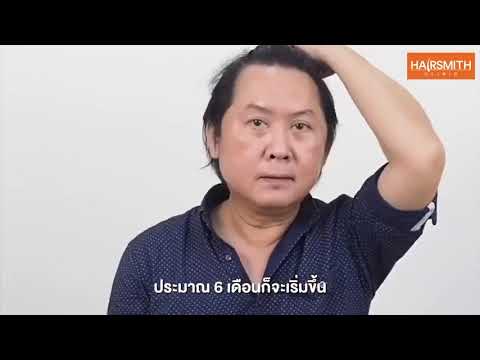 เปลี่ยนเป็นคนใหม่ที่ใช่กว่า-ปล