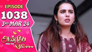 Anbe Vaa Serial | Episode 1038 | 3rd Mar 2024 | Virat | Shree Gopika |Saregama TV Shows Tamil