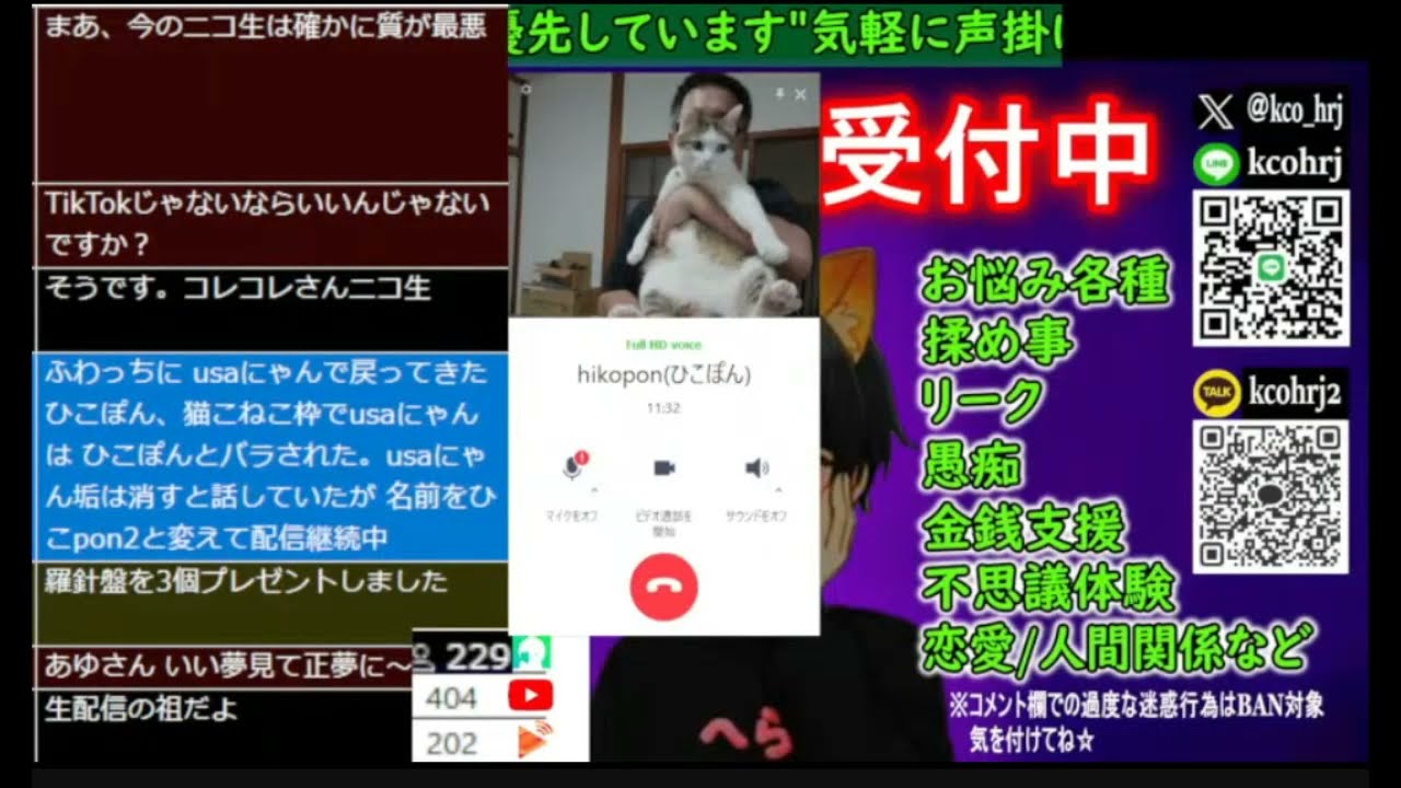 へらじょさん枠　いい加減にして下さいひこぽん　2026 02 20 04 18