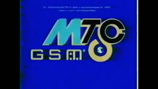 Mts Gsm Logo In G Major 37