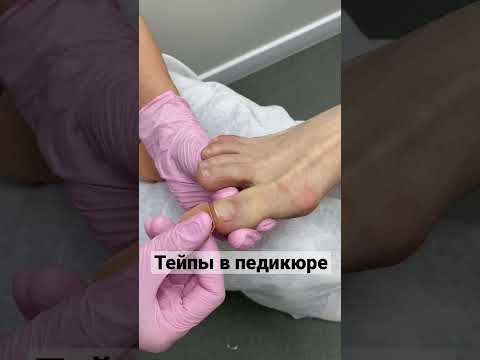Видео: Как закрепить большой палец (с картинками)
