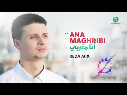 Reda mix - Hta kont nssit lahzan (2) | حتى كنت نسيت الاحزان | من أجمل أناشيد | رضا ميكس