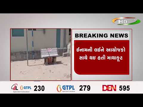 પોરબંદરમાં ગરબીના ઈનામ મુદ્દે યુવકની હત્યા...