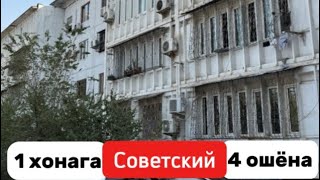 Download Lagu Хонаи Орзуҳо! 1 хонага дар 📍 1-Советский (қафои Маркази 29) 📞: +992 937 89 89 97 MP3 Download Lagu Хонаи Орзуҳо! 1 хонага дар 📍 1-Советский (қафои Маркази 29) 📞: +992 937 89 89 97 MP3