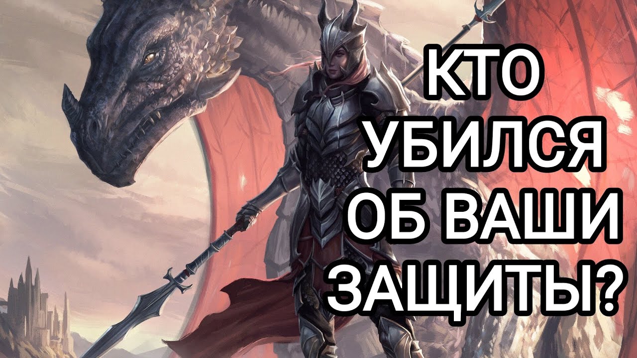 🍀без камней🍀КТО УБИЛСЯ ОБ ВАШИ  ЗАЩИТЫ?? 