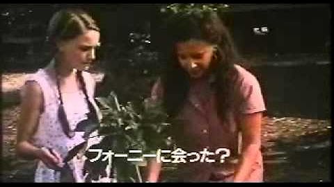 あなたのために 予告編　-Where The Heart Is-