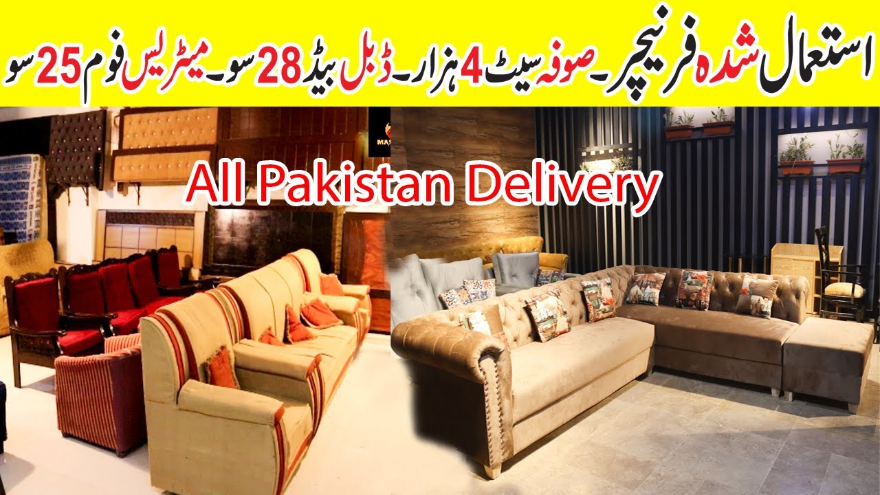 Old Furniture Market In Pakistan ! Used Dining Table ! Used Sofa Set