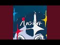 Hallucinate Instrumental Hallucinate Instrumental