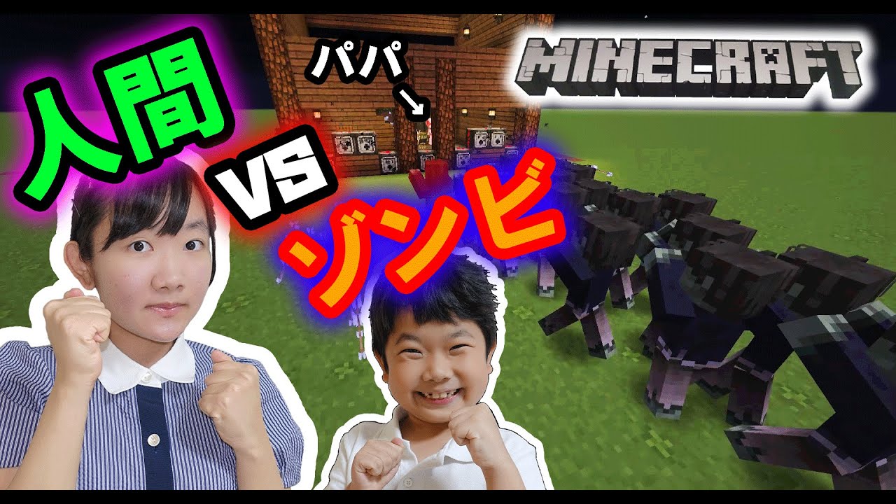 謎解きゲーム ぴえんを助けるゲーム 初実況 ぴえんからのぱおん Youtube 謎解きゲーム ぴえんを助けるゲーム 初実況 ぴえんからのぱおん Youtube