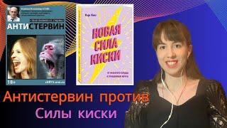 Обзор книг 