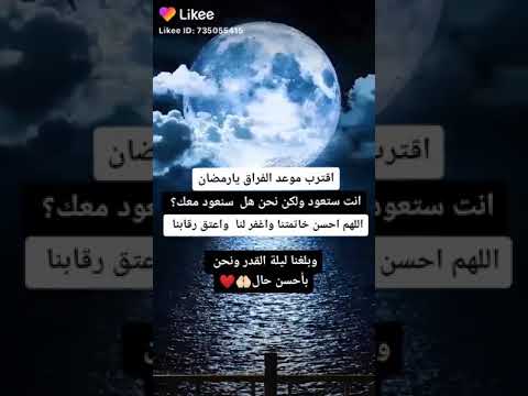 والله لسه بدري ياشهرالصيام