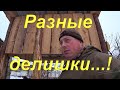 Разные делишки/ Заточка цепей/ Бензиновый велосипед