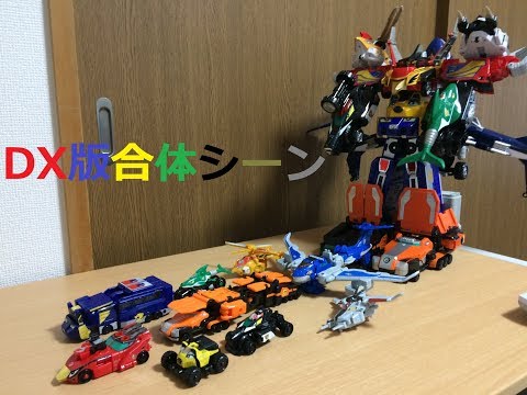 ゴーオンジャー エンジンビークル DX Engine Oh G9 combination scene from the movie Engine Sentai Go