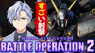 【バトオペ2】ハンガーキャンペーンに感謝のバトオペ2