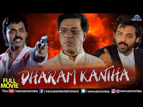 dharam-kantha-|-hindi-dubbed-movies-full-movie-|-venkatesh-|-hindi-action-movies