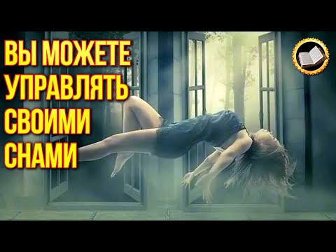 Видео: Има ли съзнание за собствен пример?