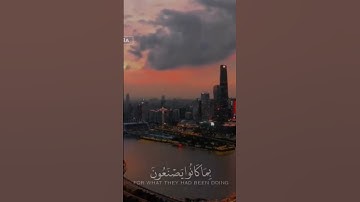 سورة النحل من الآية (112-113)      (وَضَرَبَ اللَّهُ مَثَلاً قَرْيَةً كَانَتْ آمِنَةً مُّطْمَئِنَّة)