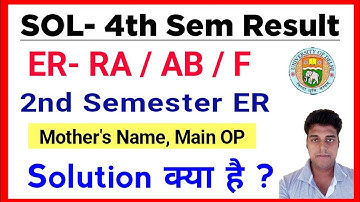 SOL 4th Semester Result Problem: ER / RA / AB / F , Mothers Name, Main Op & 2nd Semester ER Subject