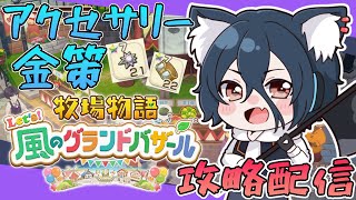 おうかみGamesの配信のサムネイル画像