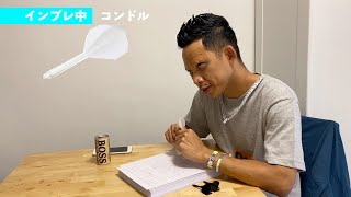 【K○M.インプレッション】フライト コンドル