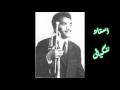 An Afghan Melody By Ustad Nangyalai يوه ښکلې افغاني نغمه 