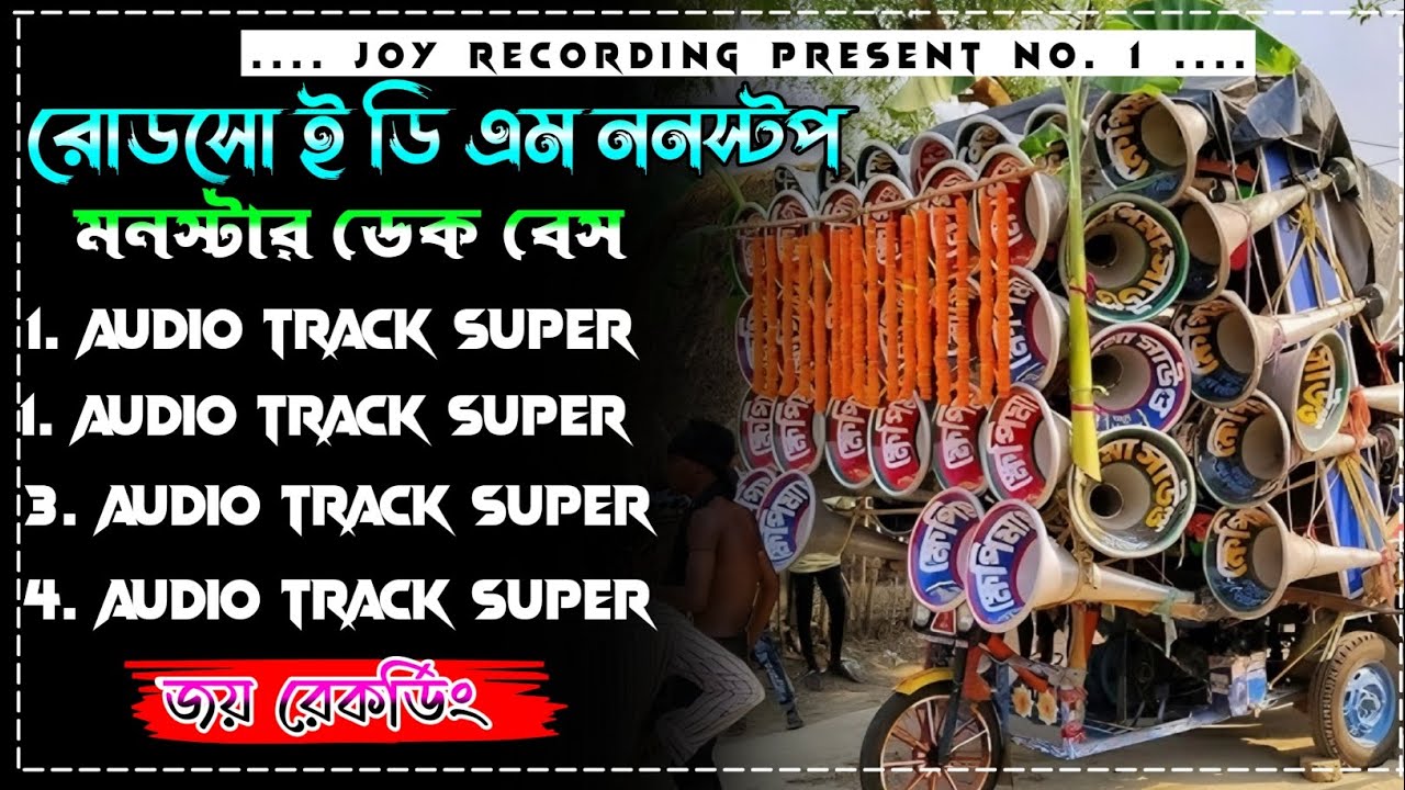 ✨ Roadsaw edm nonstop dek bass song📢 রোডসো ননস্টপ ডেক বেস গান🔴roadsaw edm mix dek bass💥2025 dek bass