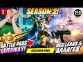 🔴 *ΕΛΛΗΝΙΚΗ* ΣΕΖΟΝ 2... ΕΙΝΑΙ ΕΔΩ 😱 GIVEAWAY BATTLE PASS 😱 ΕΛΛΗΝΙΚΟ MAP, ΘΕΟΙ ΤΟΥ ΟΛΥΜΠΟΥ, ΝΕΑ ΟΠΛΑ