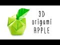 3d origami apple tutorial  origami fruit  paper kawaii