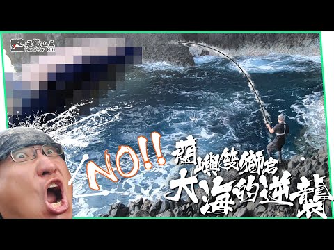 Video: Sjöskatter - Alternativ Vy