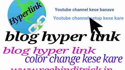 Blog hyper link color change kaise kare