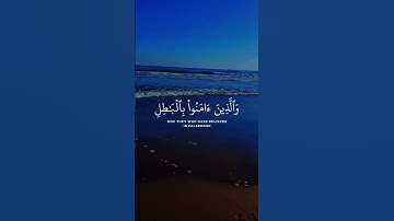 #السعودية #اسلام_صبحي #تلاوة_خاشعة