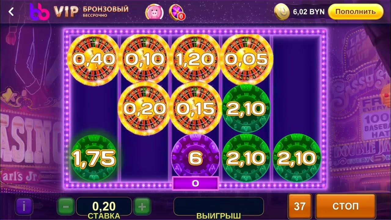 Аппараты игровые с депозитом от 10 рублей