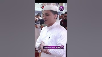 تلاوة عطرة القارئ عبد العزيز سحيم