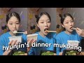 mukbang time with loona hyunjin