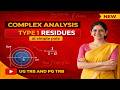 Ugtrb / Pgtrb Maths / FREE Classes / Complex analysis  / Residue part 1