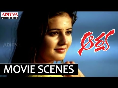 Heroin Geetha Introduction Scene - Aarya Telugu Movie - Allu Arjun, Anuradha Mehta