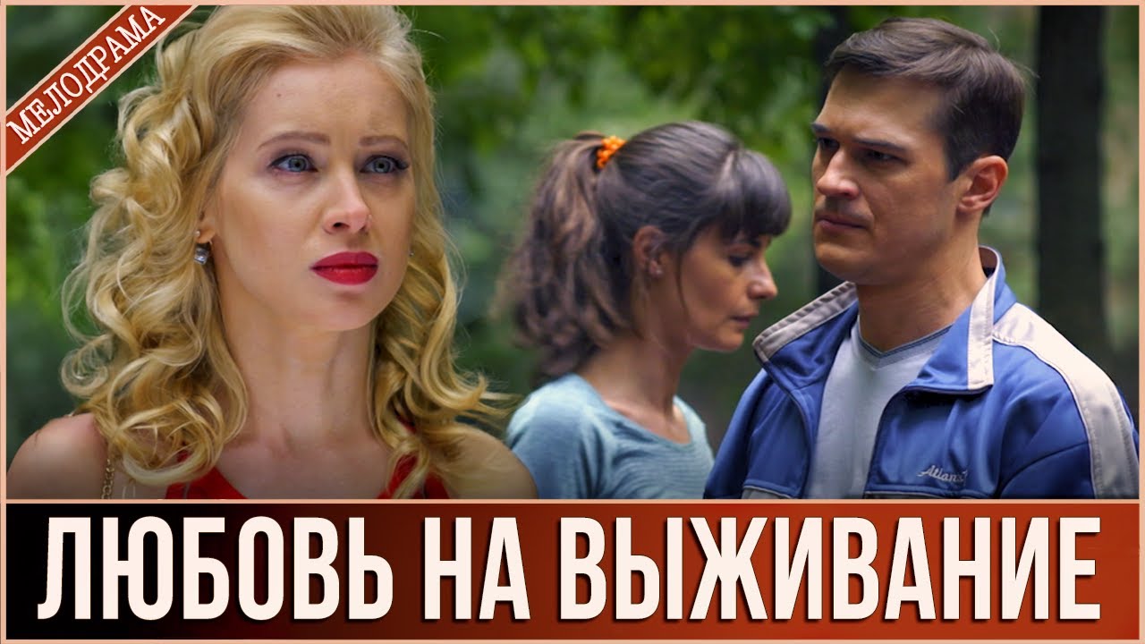 ЧУЖОЙ МУЖЧИНА В ЕЁ КВАРТИРЕ. ЧУЖАЯ ЖИЗНЬ В ЕЁ СЕРДЦЕ. КОГДА РУШИТСЯ ВСЁ, НАЧИНАЕТСЯ НАСТОЯЩЕЕ.