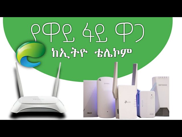 🔴 ቴሌ የሚሸጡ ኦርጅናል ዋይፋይ ዋጋ 2022 | Wi-Fi price from Ethio Telecom original Wi-Fi   2022 class=