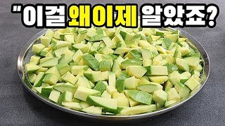 💢여름엔 호박을 이렇게 드세요 ✔하루종일 속이편안하고 너무 맛있습니다💯